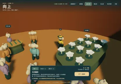 Echter Screenshot aus BREAK